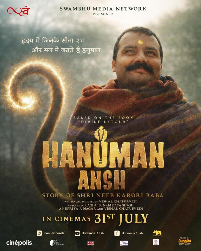 Hanuman Ansh (cartel)